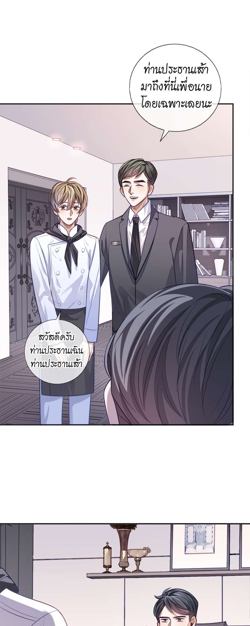 หน้า 27