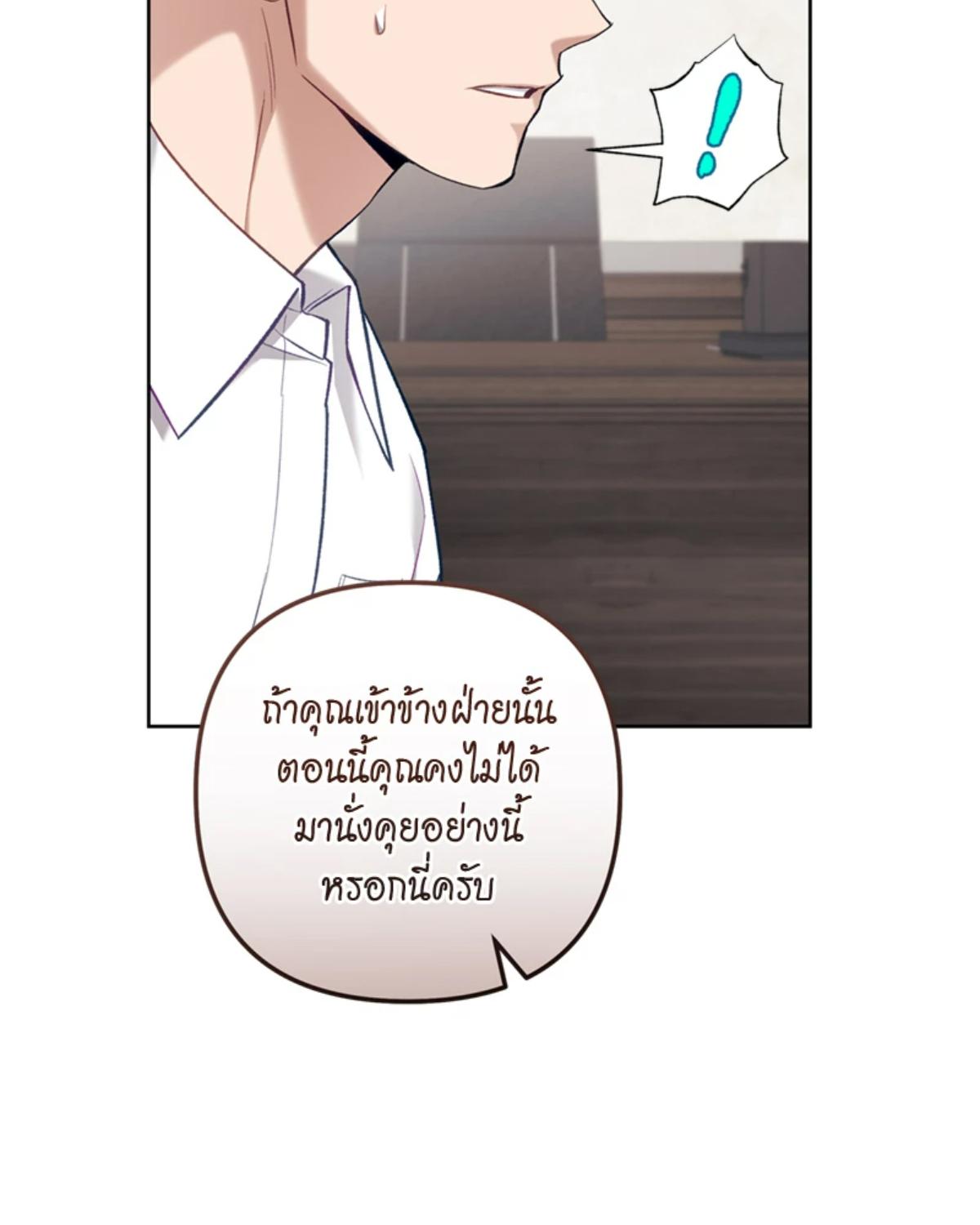 หน้า 92