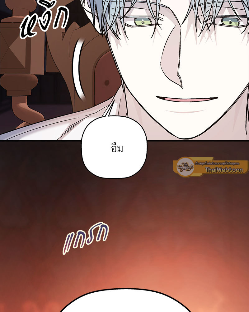 หน้า 93