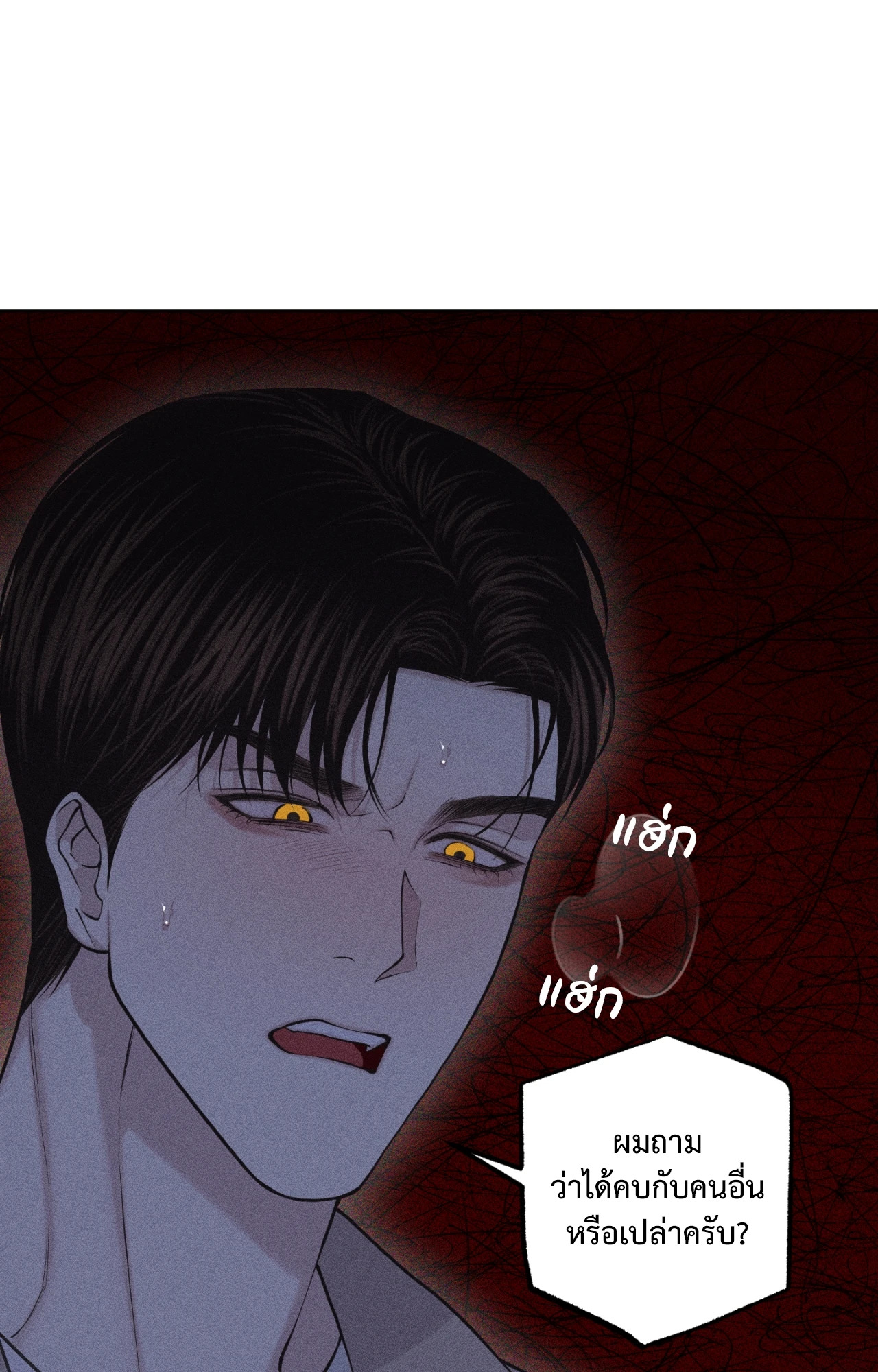 หน้า 81