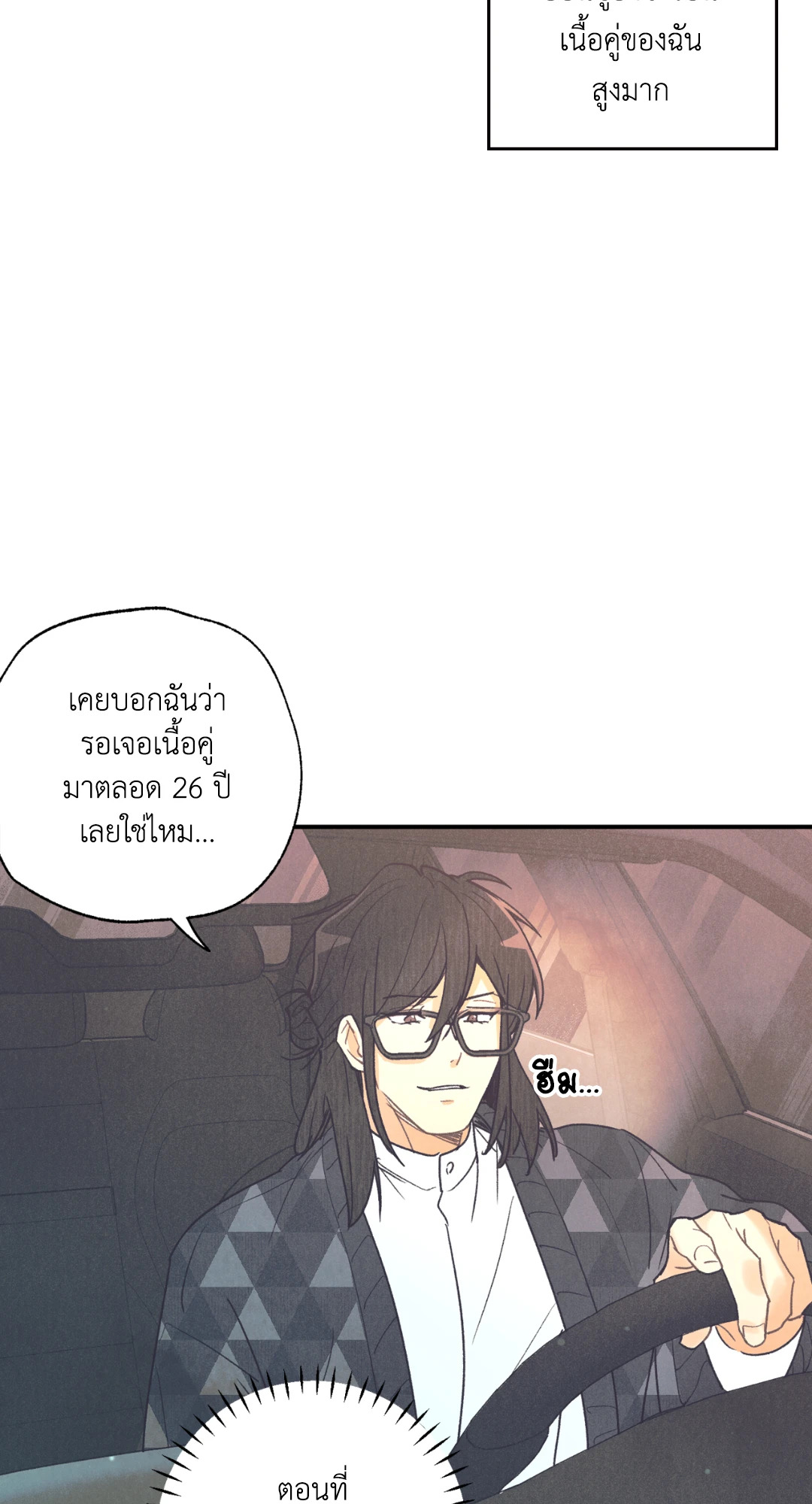 หน้า 66