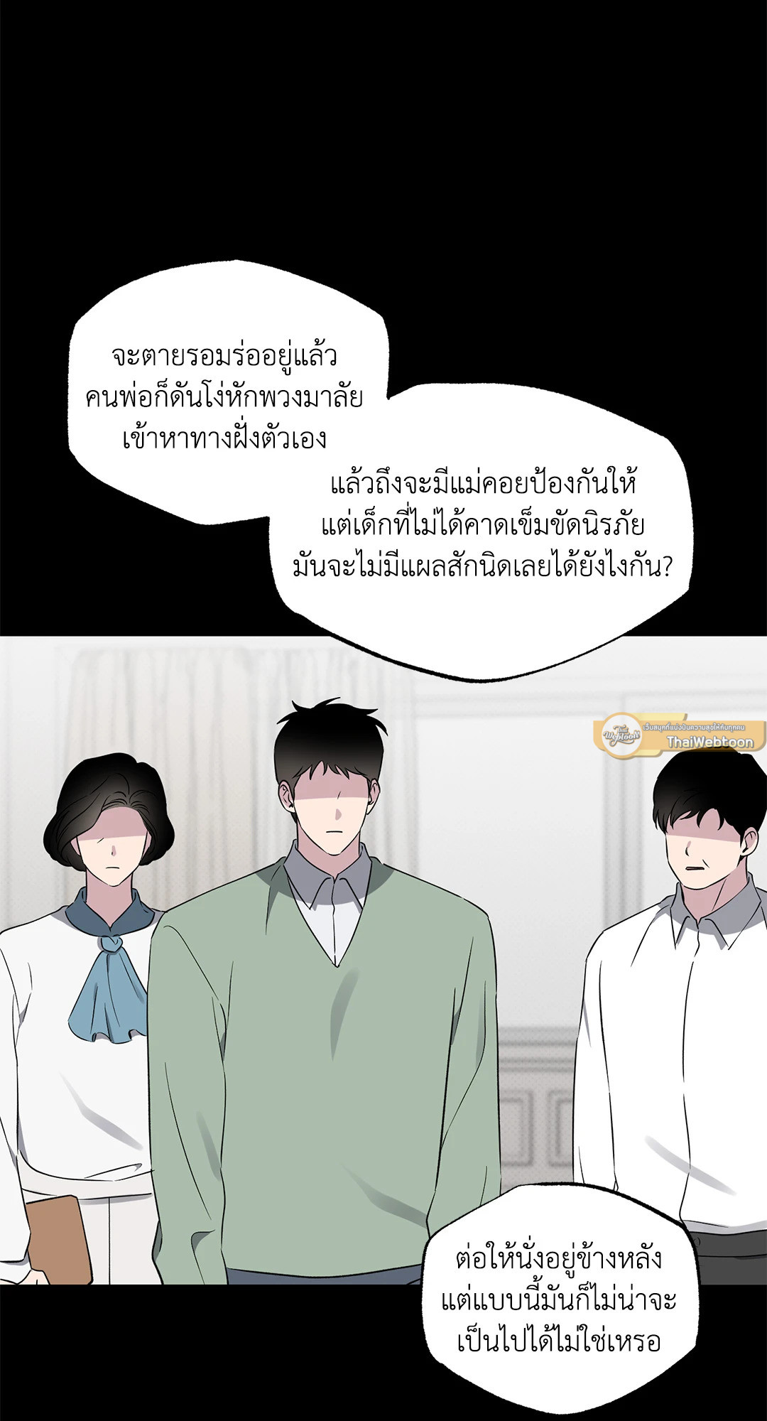 หน้า 54