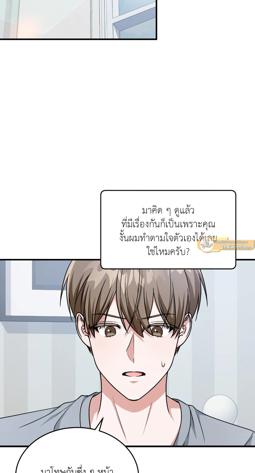 หน้า 51