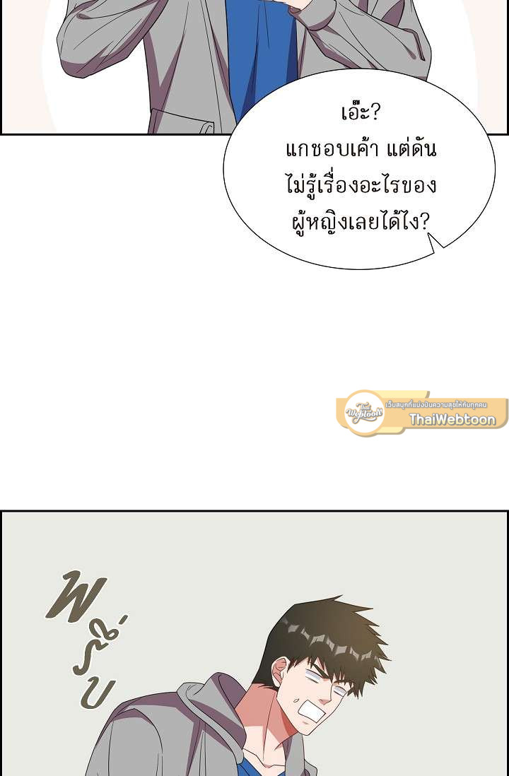 หน้า 71