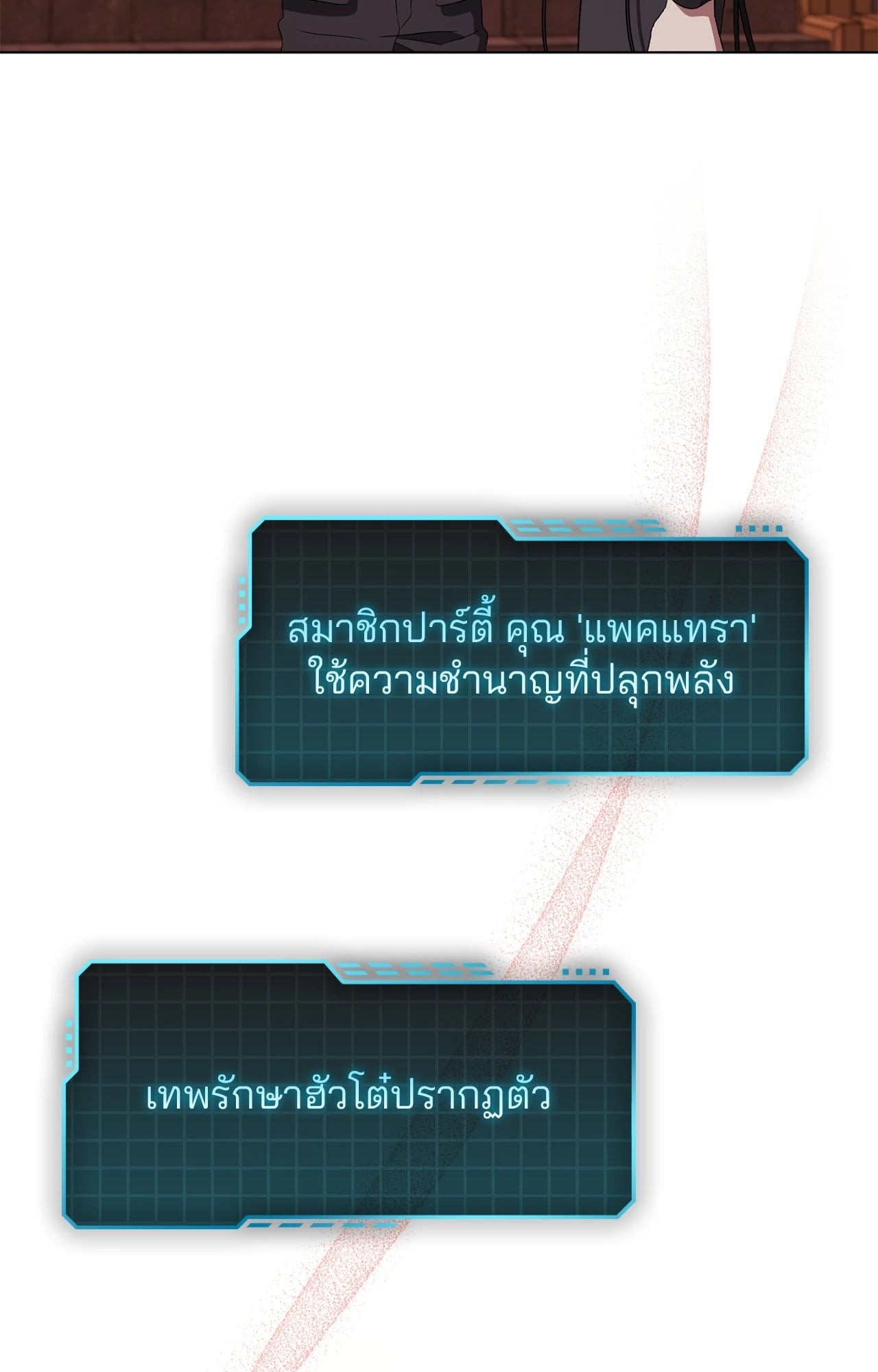 หน้า 70