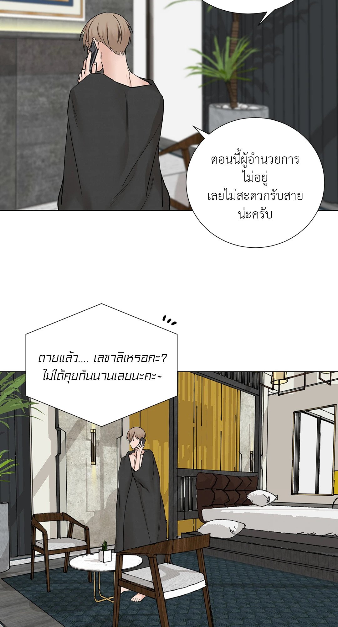 หน้า 39