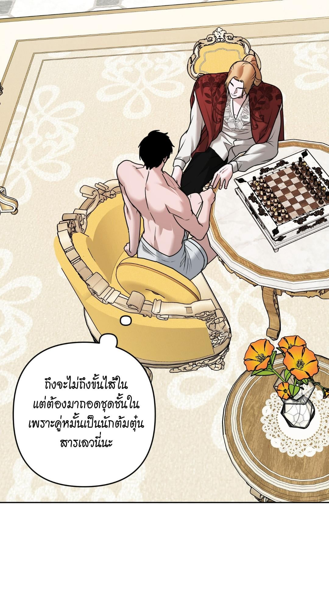 หน้า 46