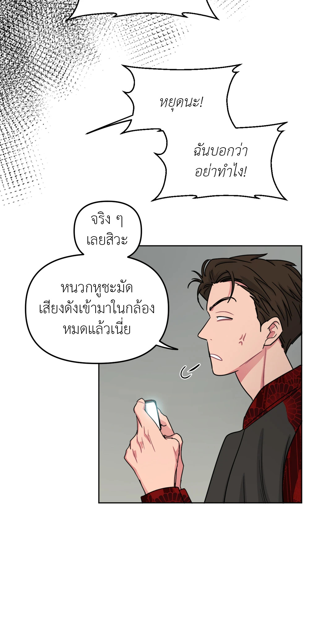 หน้า 32