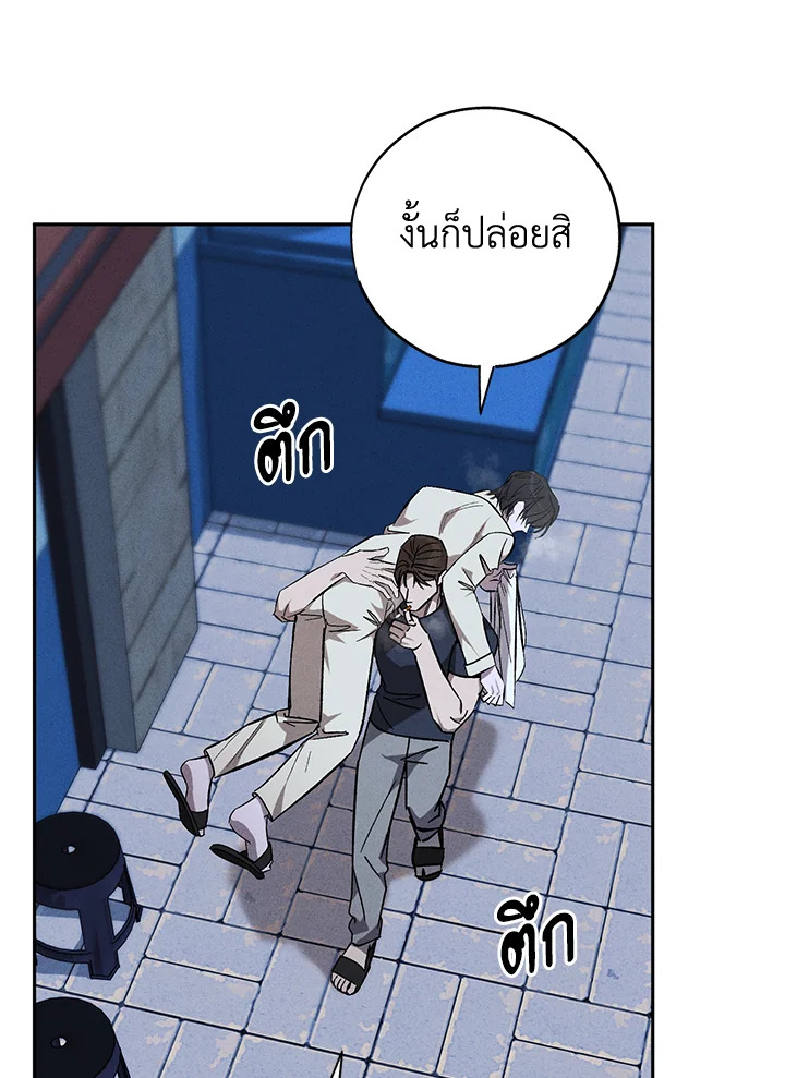 หน้า 77