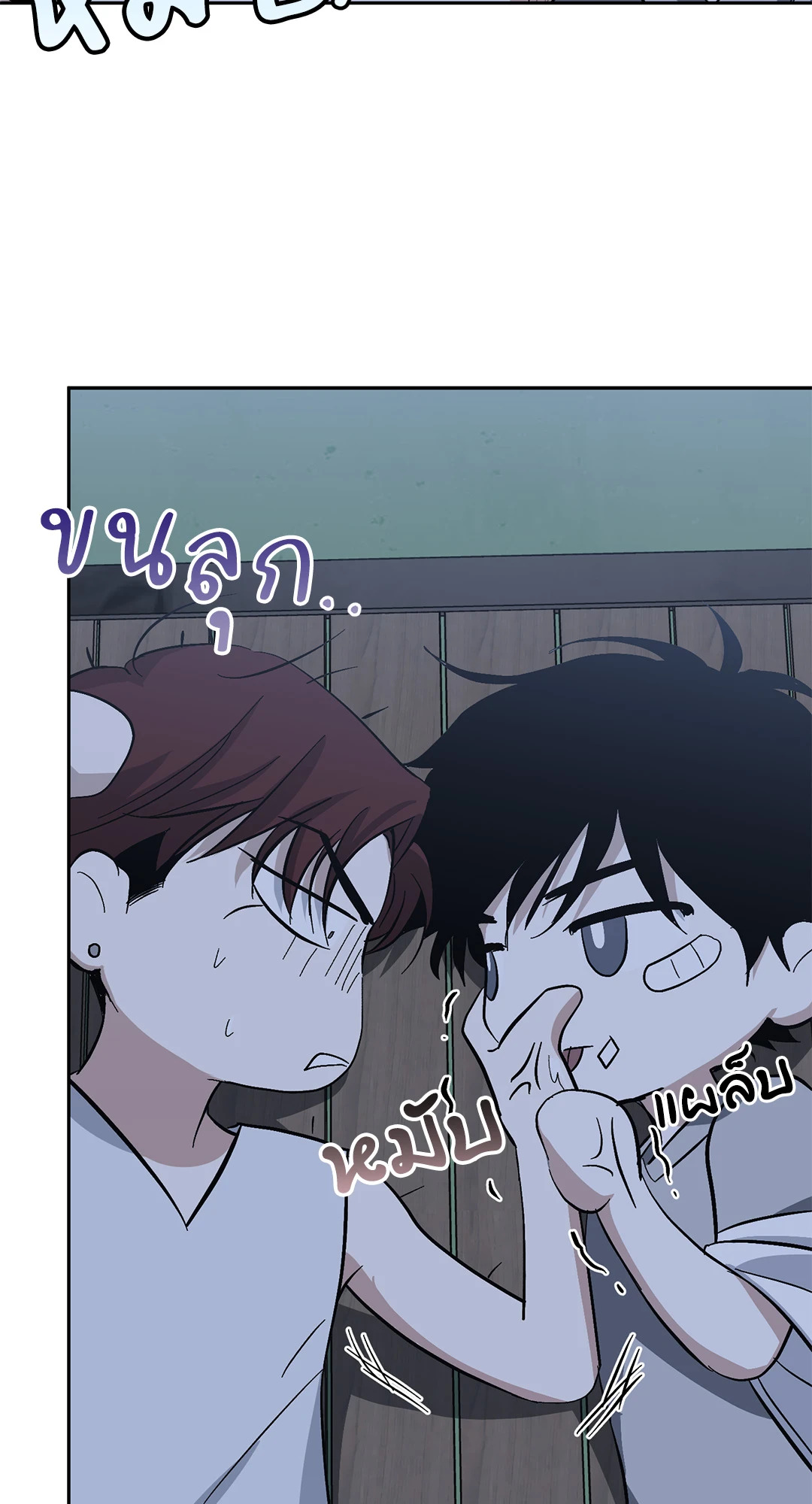 หน้า 56