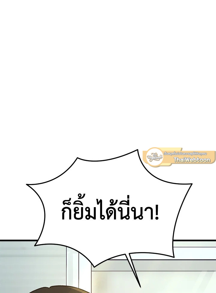 หน้า 134