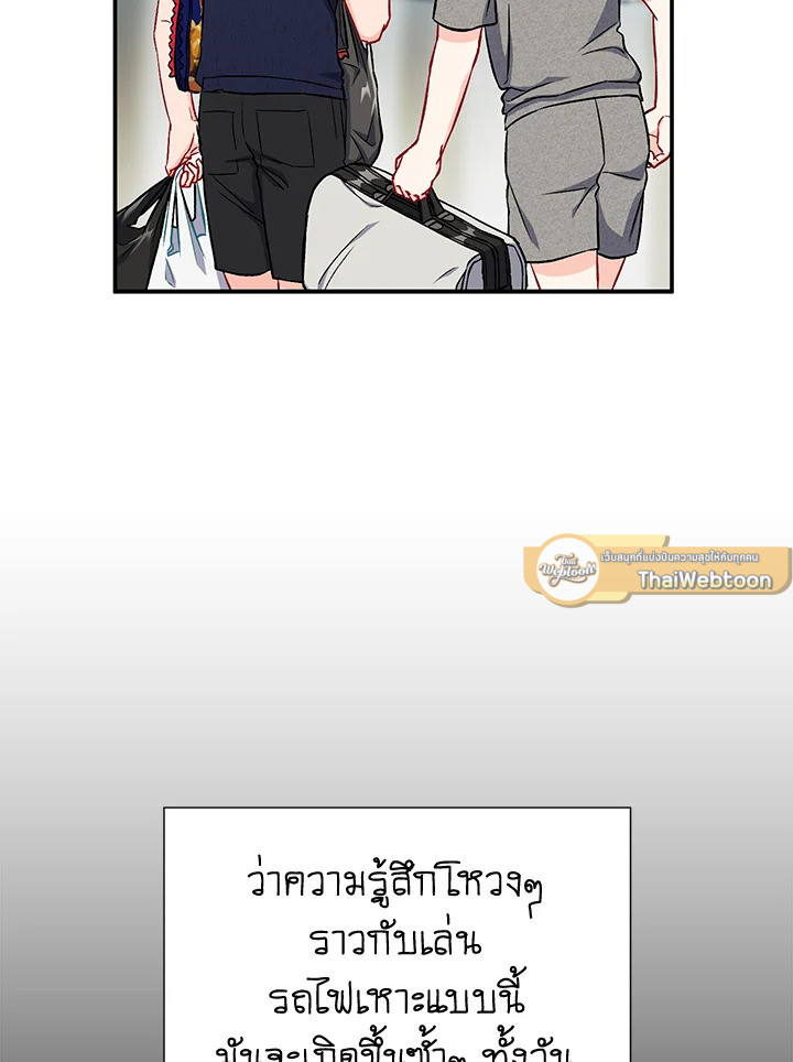 หน้า 72