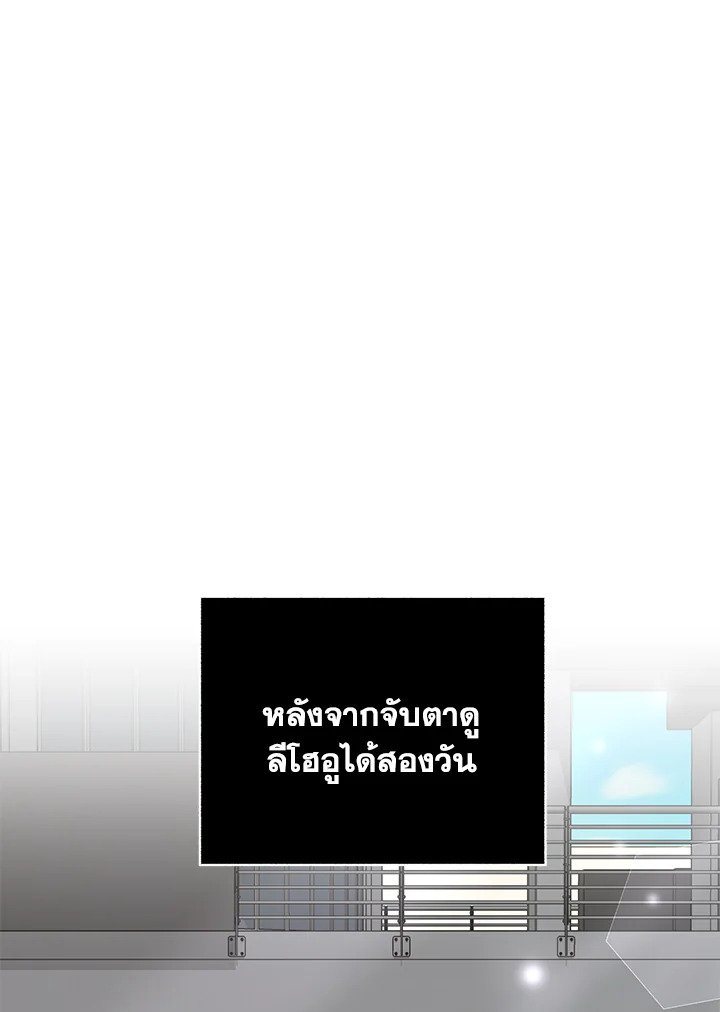 หน้า 76