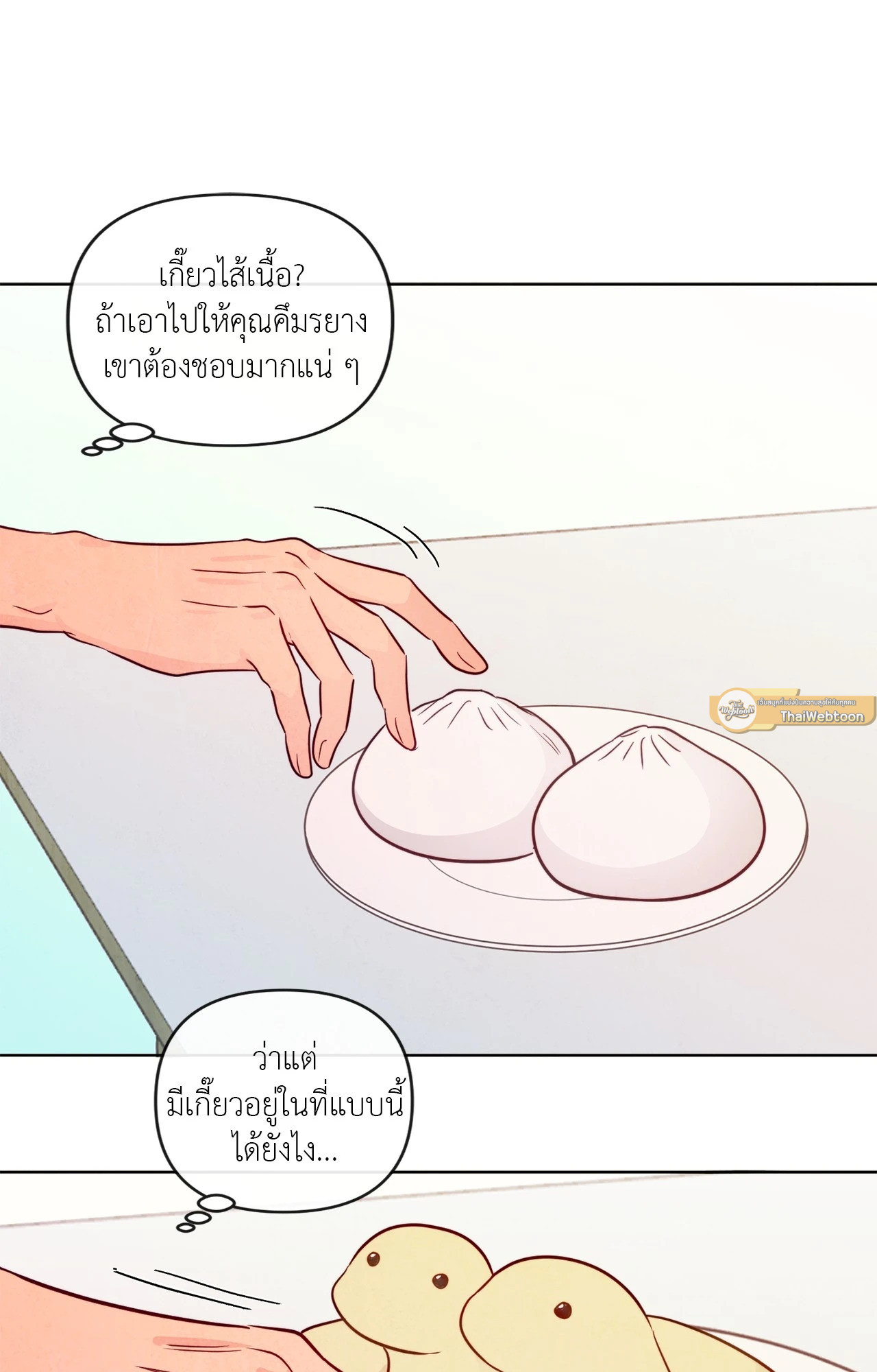 หน้า 72