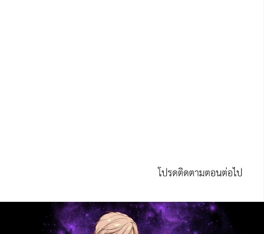 หน้า 131