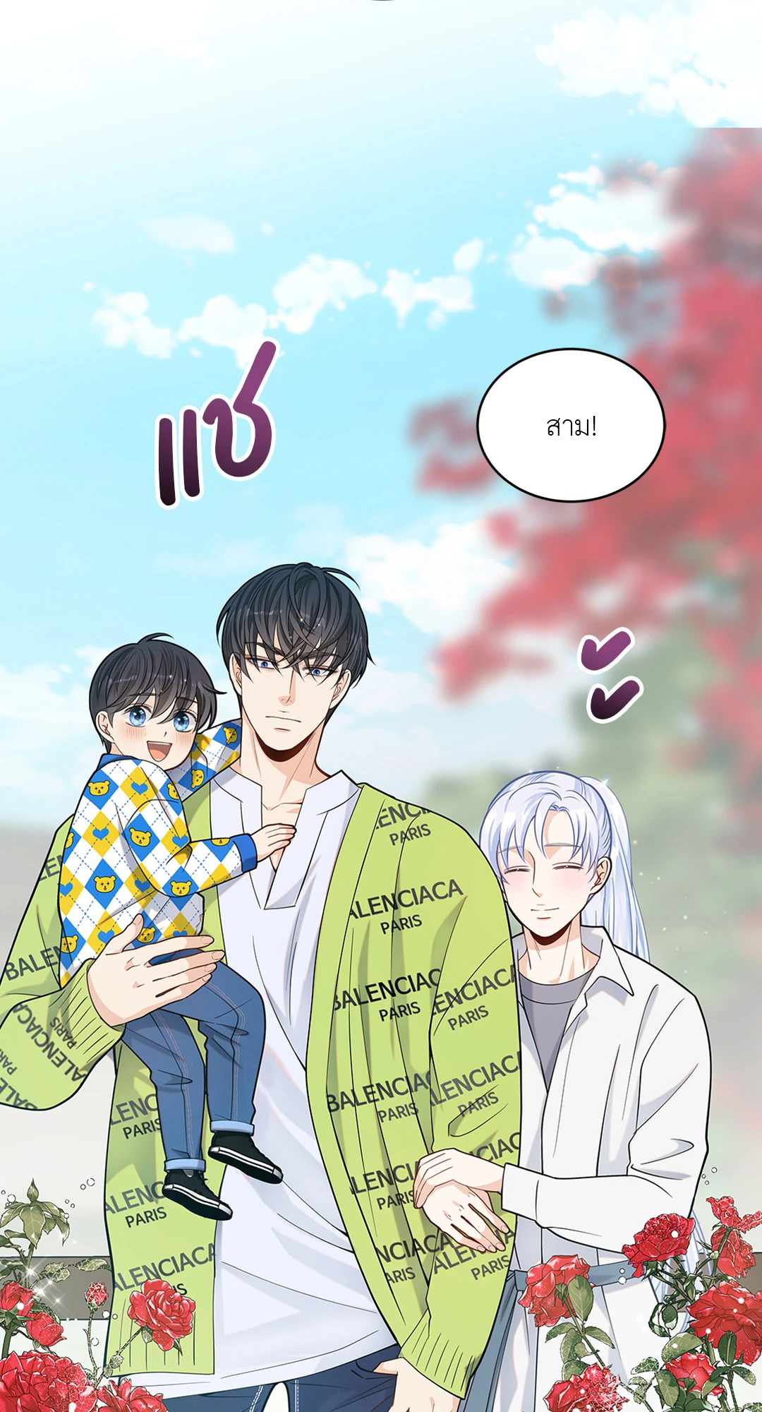 หน้า 48