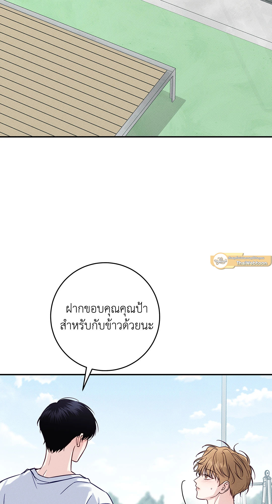 รักในฤดูร้อน | Summer Season ตอนที่ 38.07 - รูปที่ 2