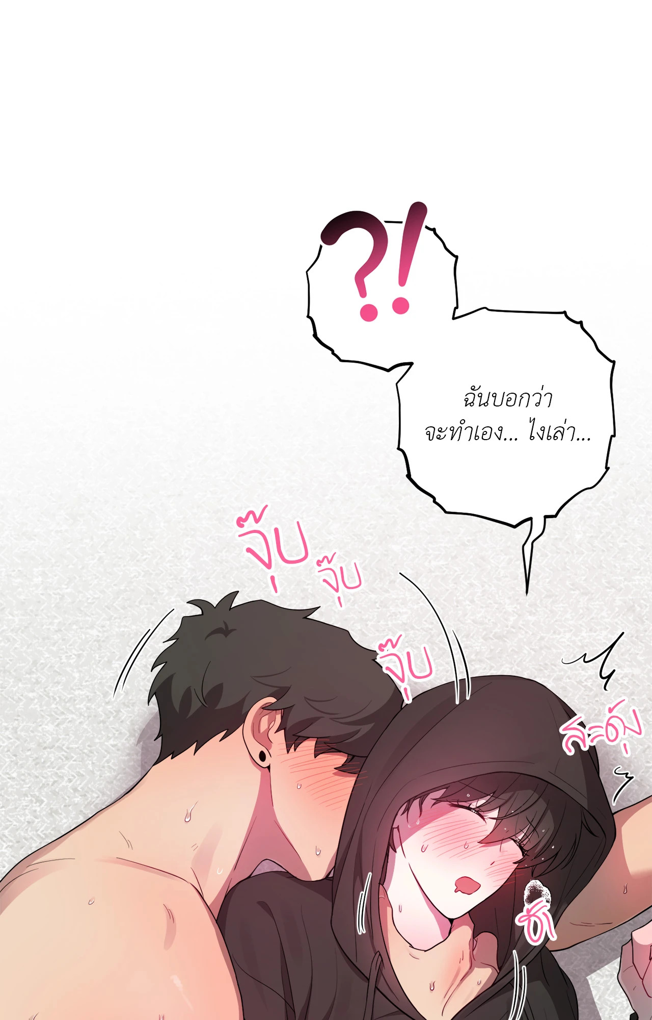 หน้า 48