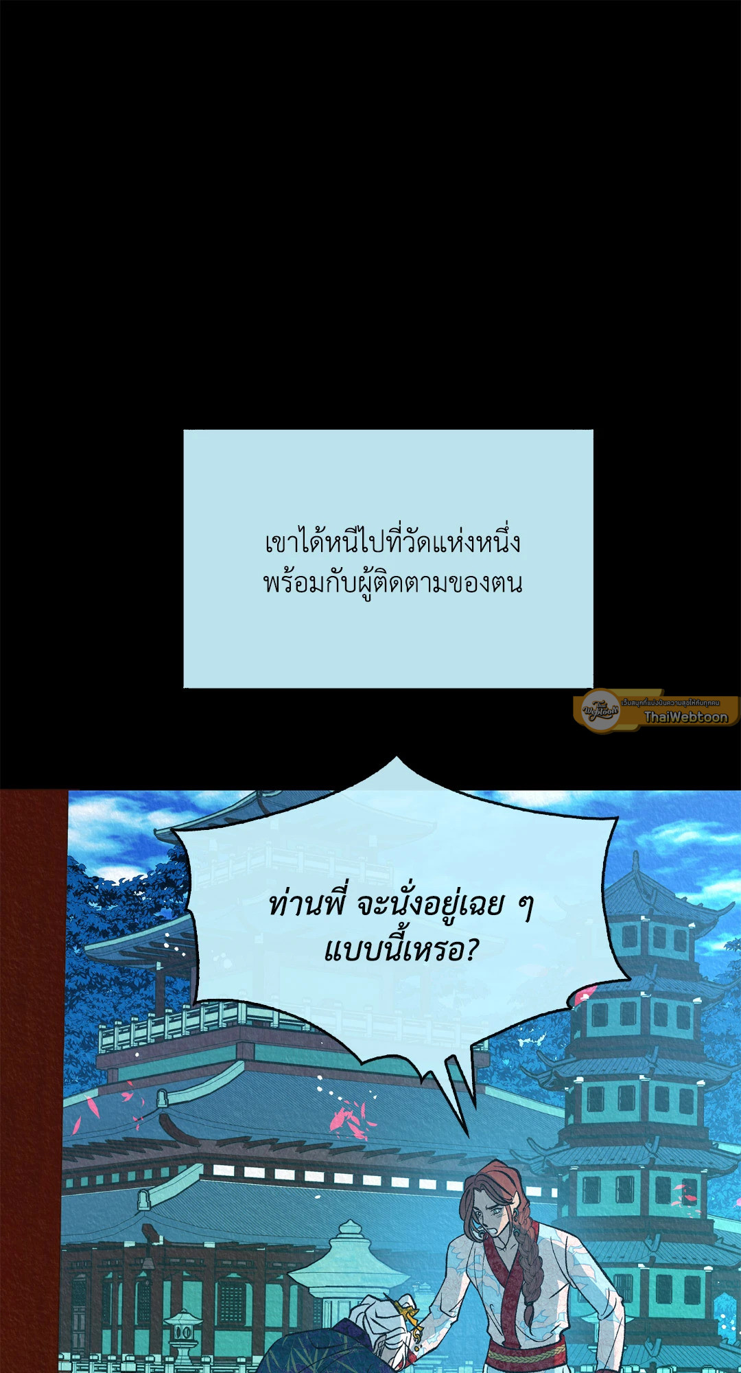 หน้า 82