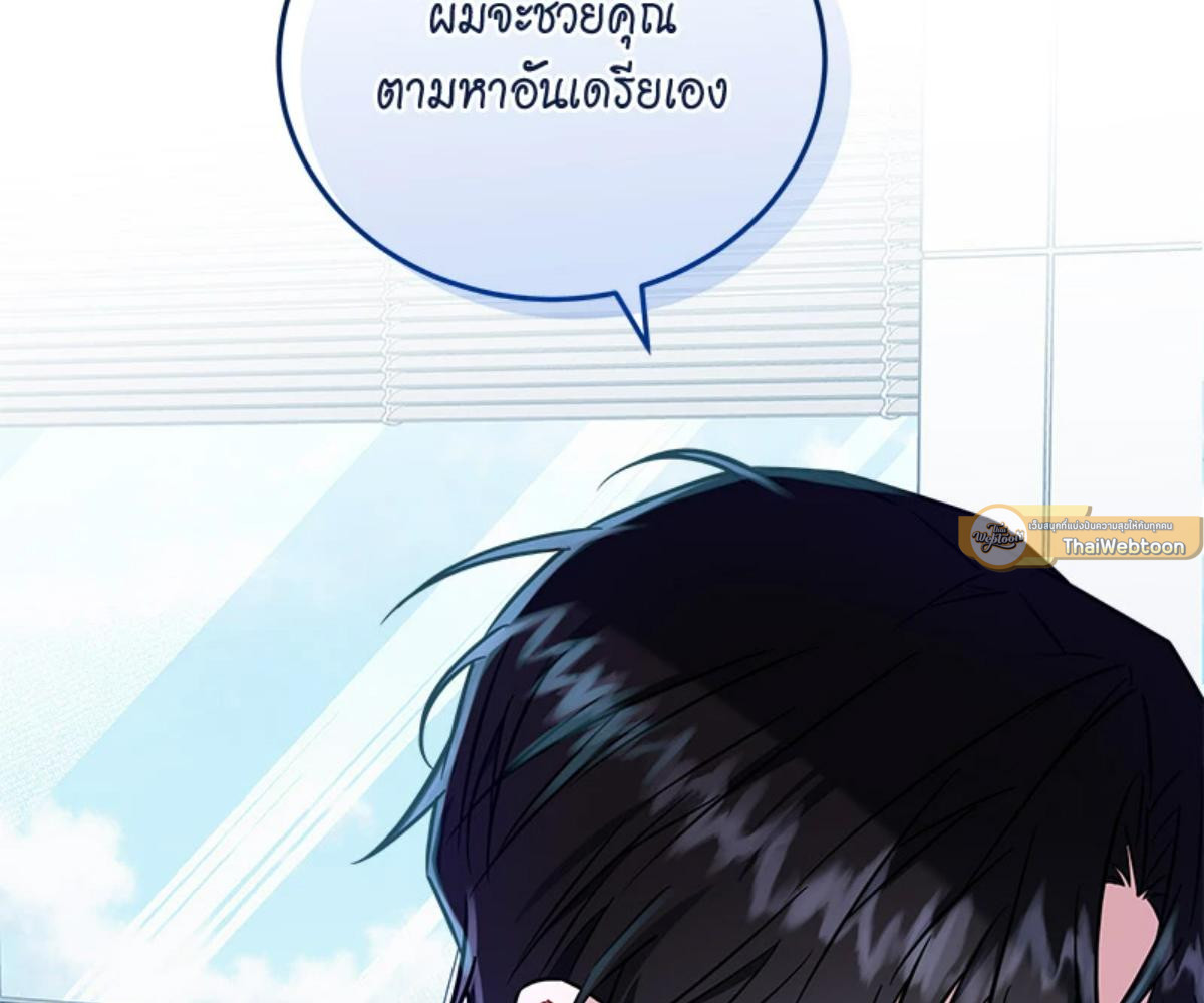 หน้า 85