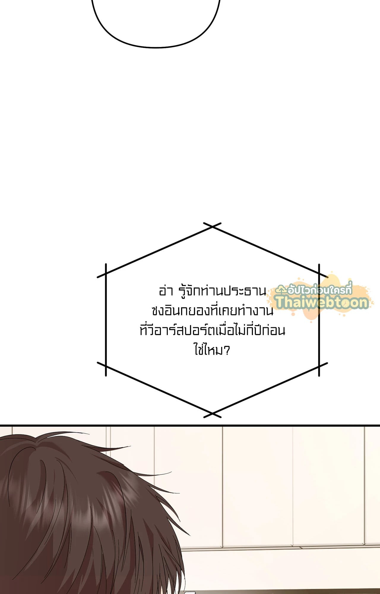 หน้า 92