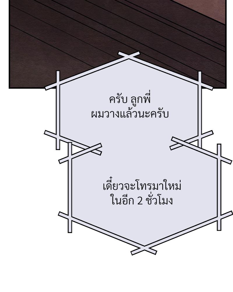 หน้า 141