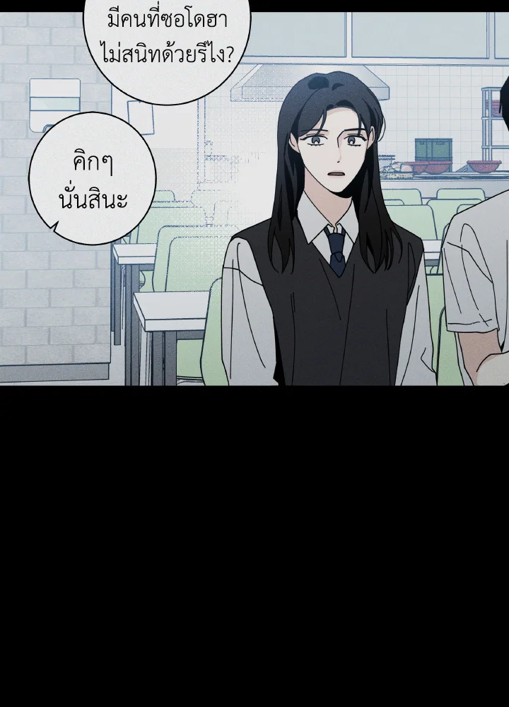 หน้า 97