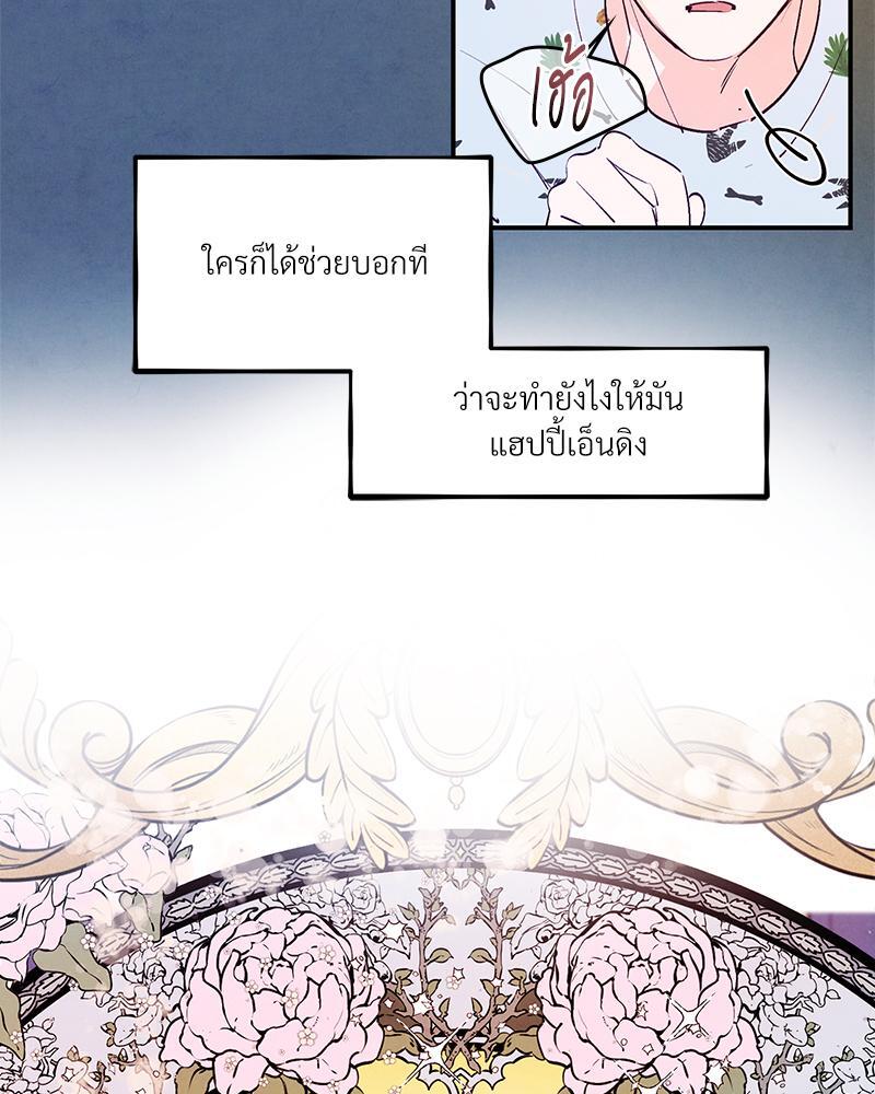 หน้า 71