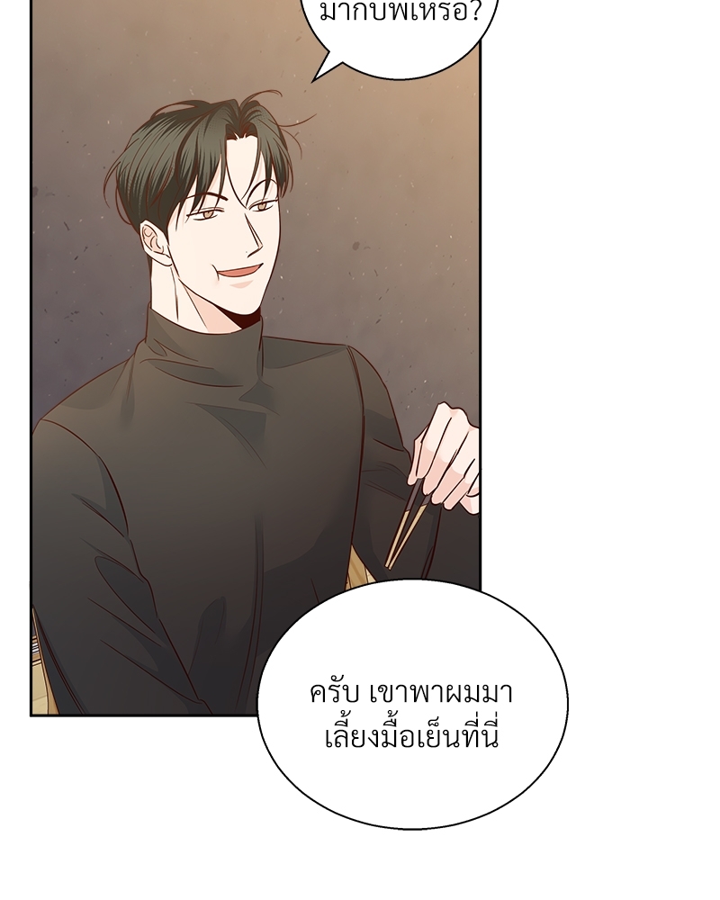 หน้า 50