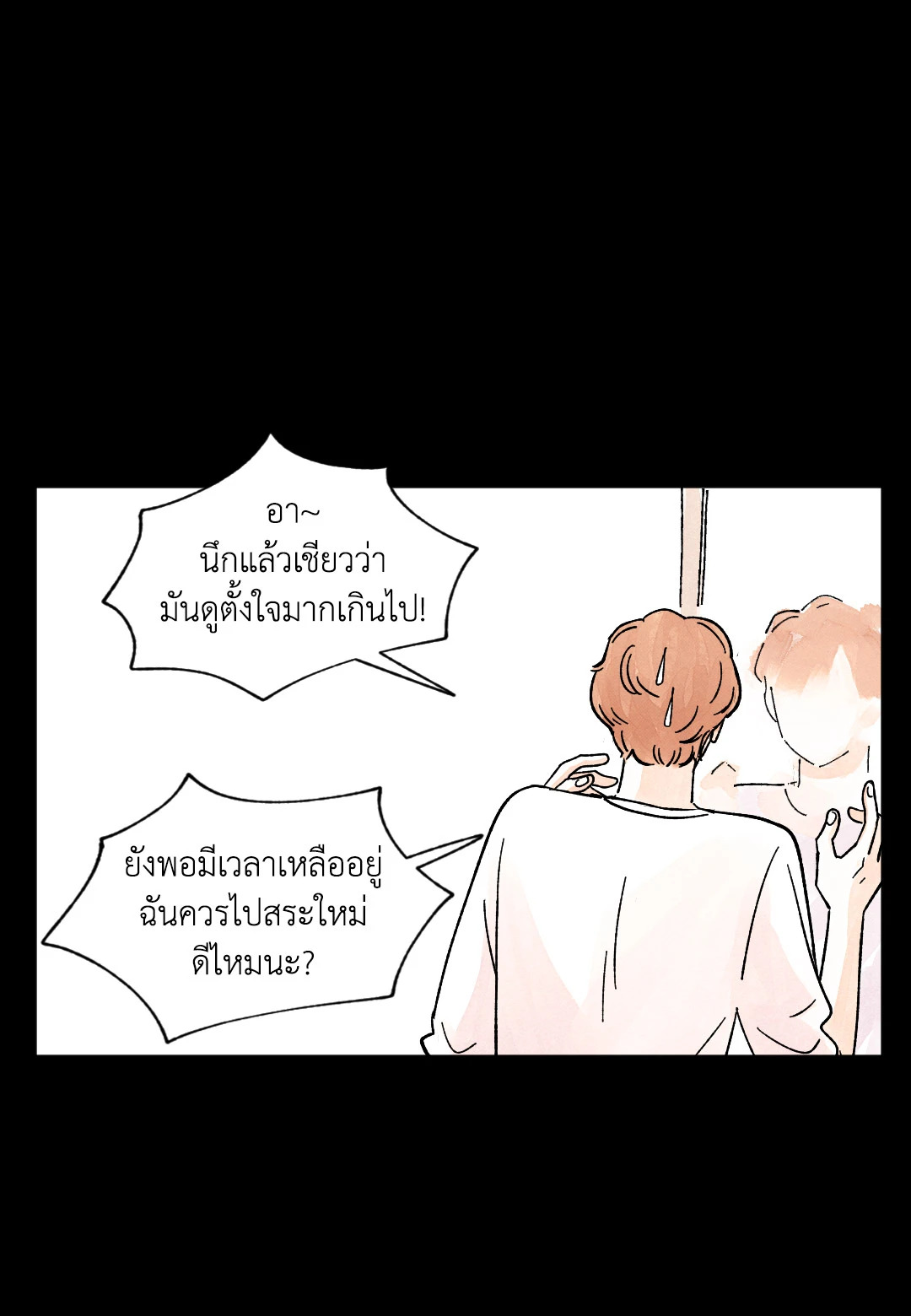 หน้า 55