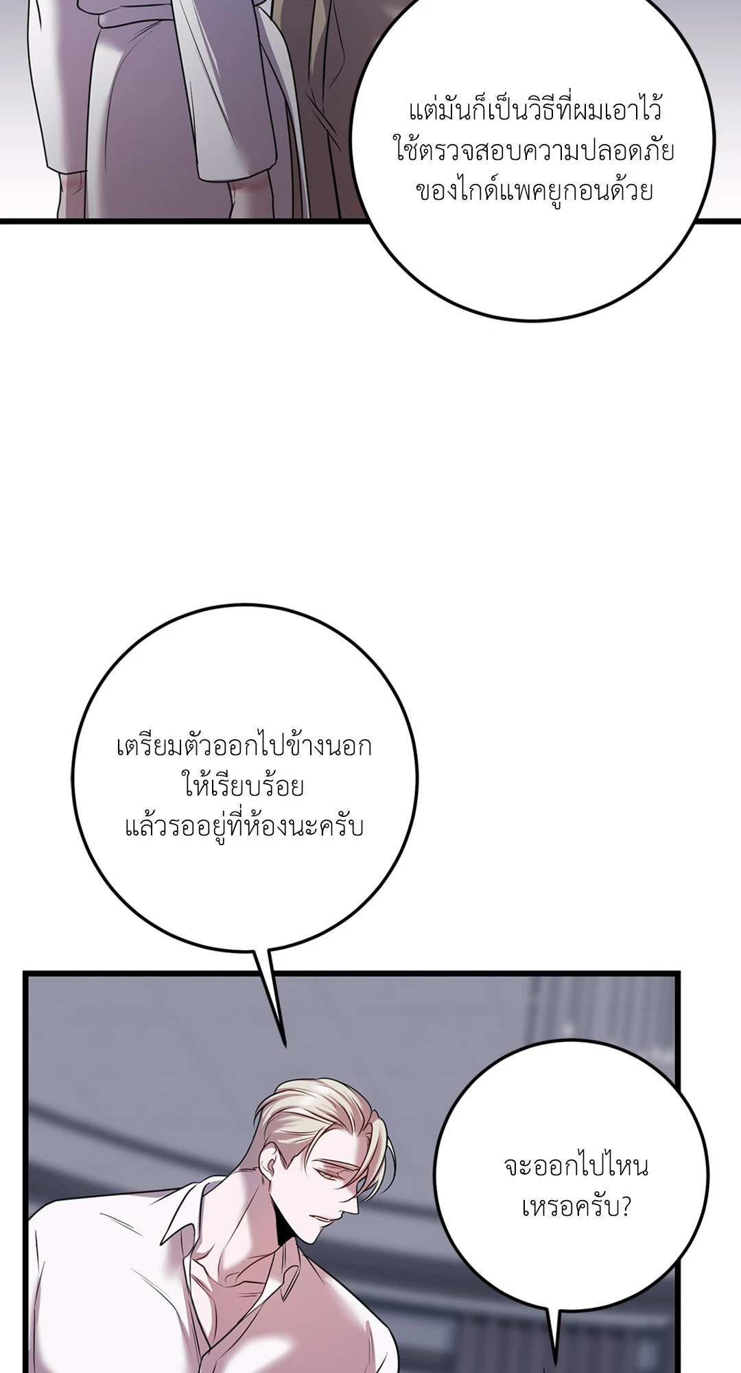 หน้า 58