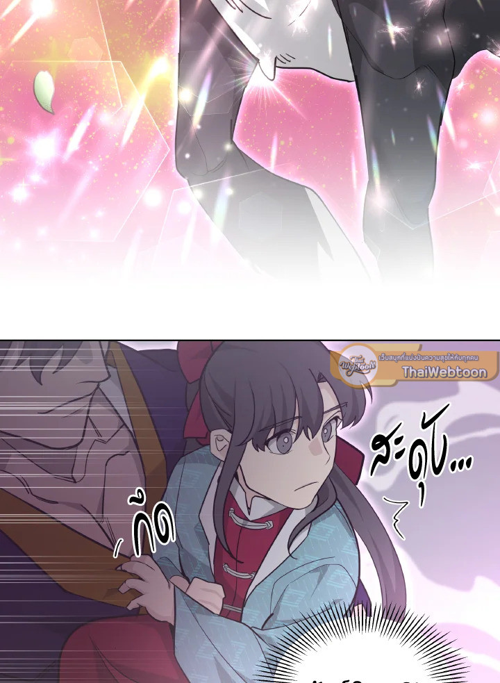 หน้า 69