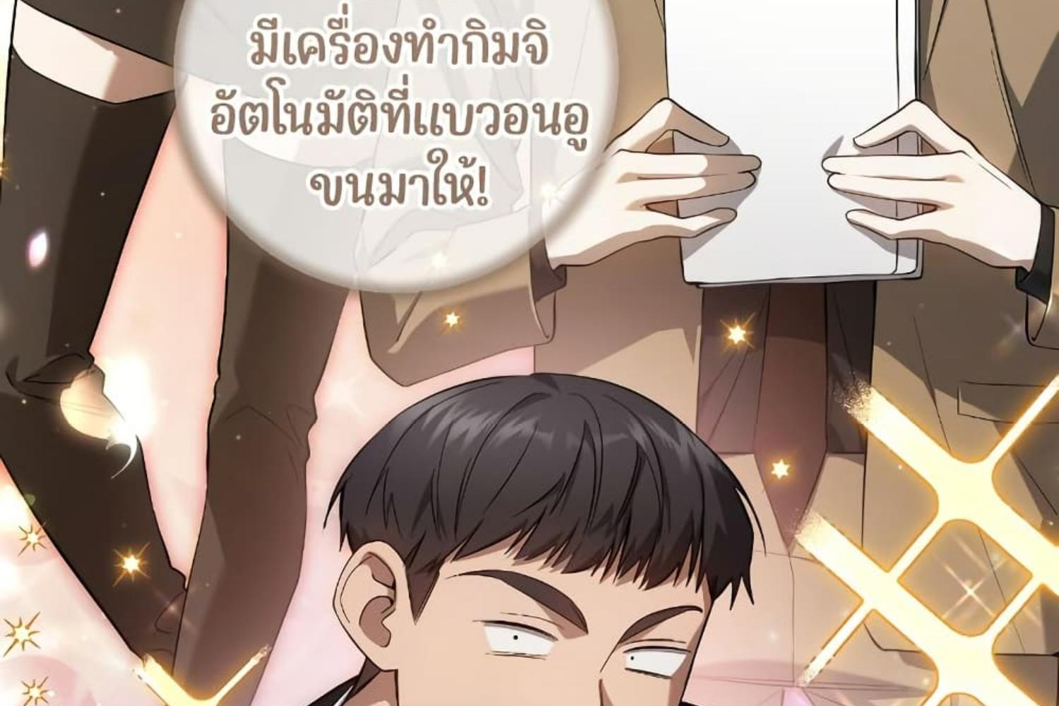 หน้า 61