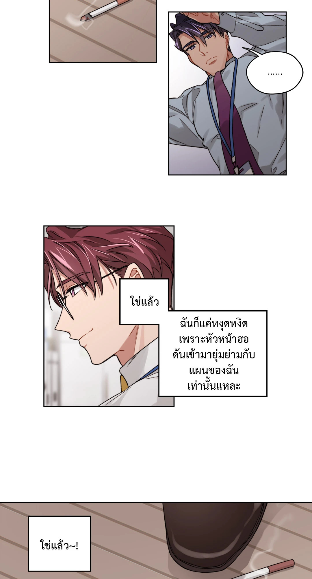 หน้า 22