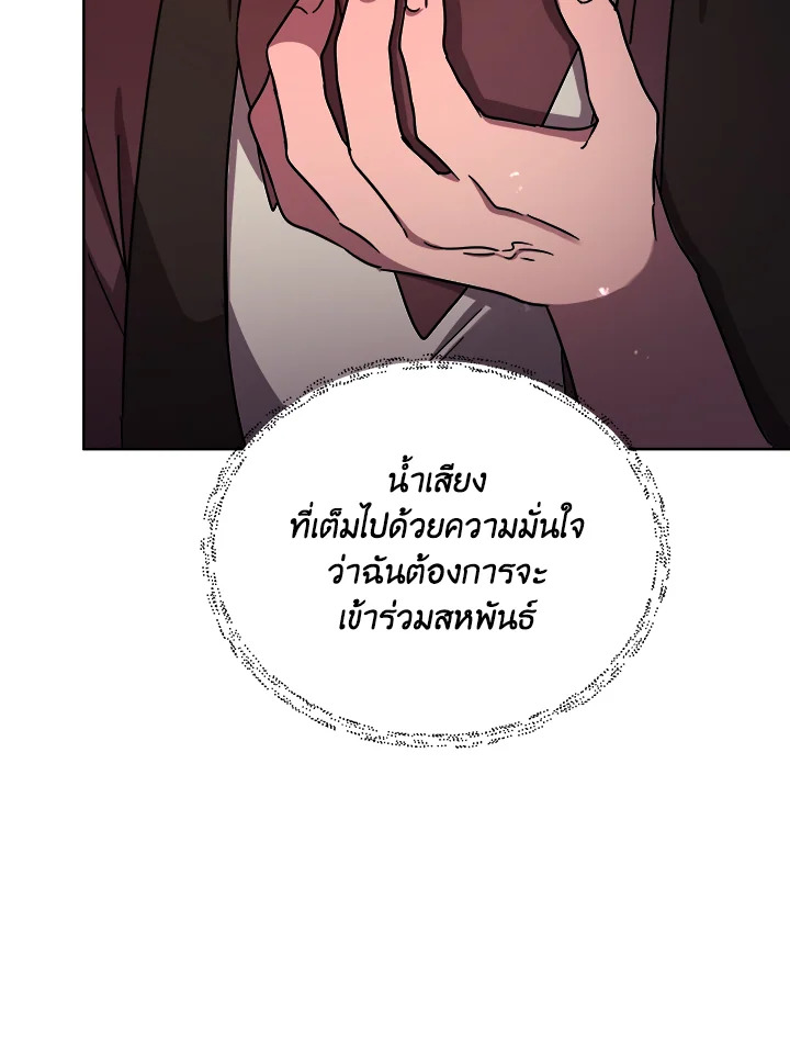 หน้า 109