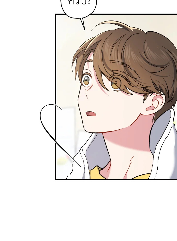 หน้า 65