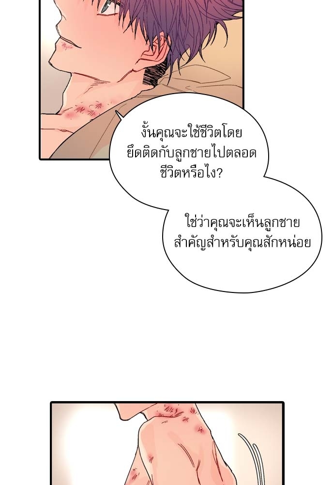 หน้า 42