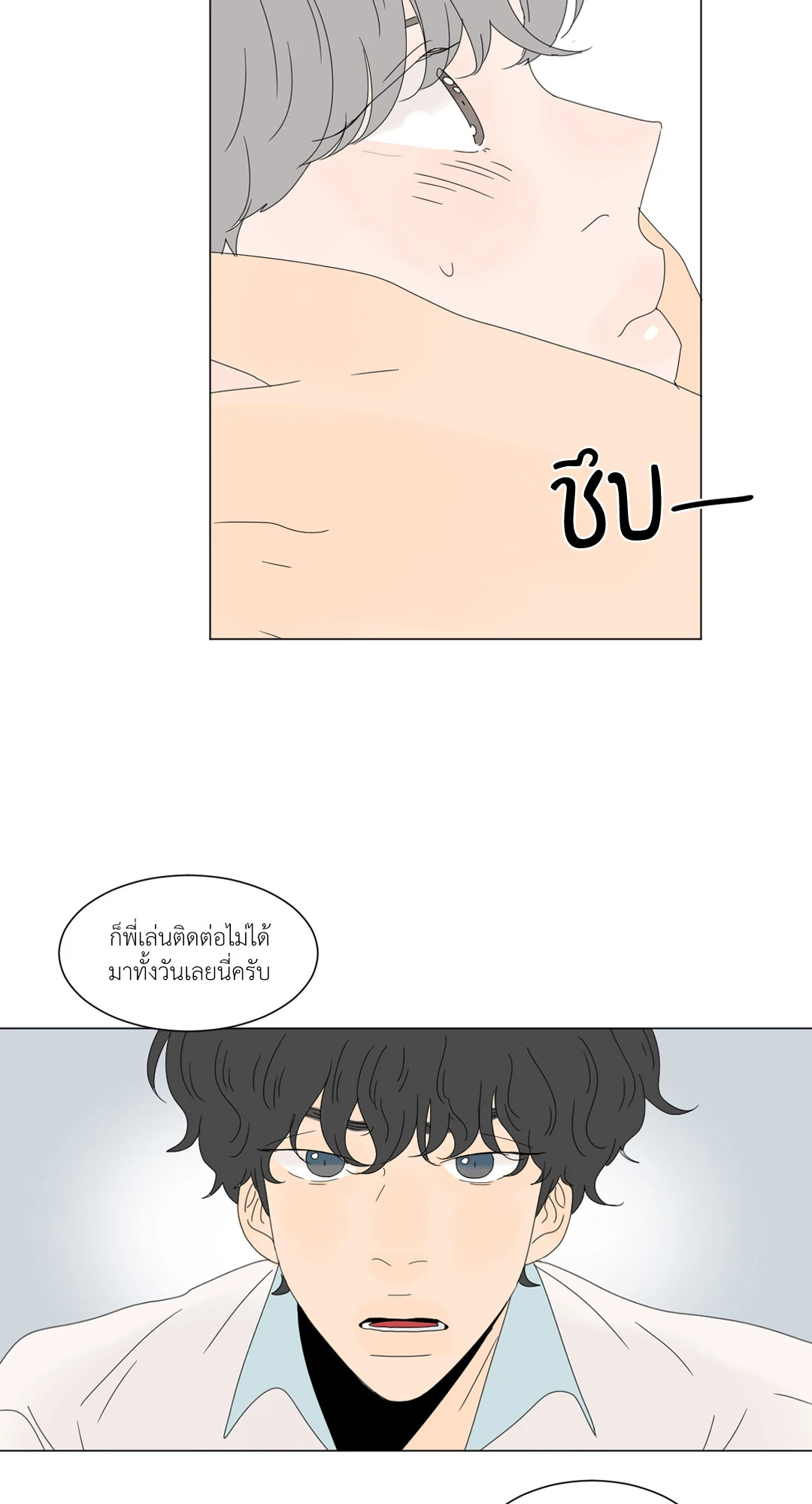 หน้า 42