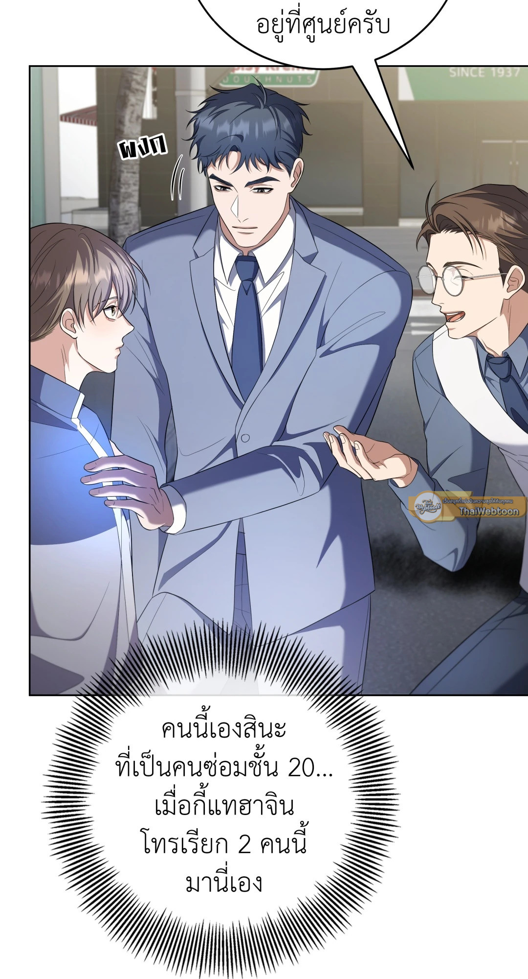 หน้า 26