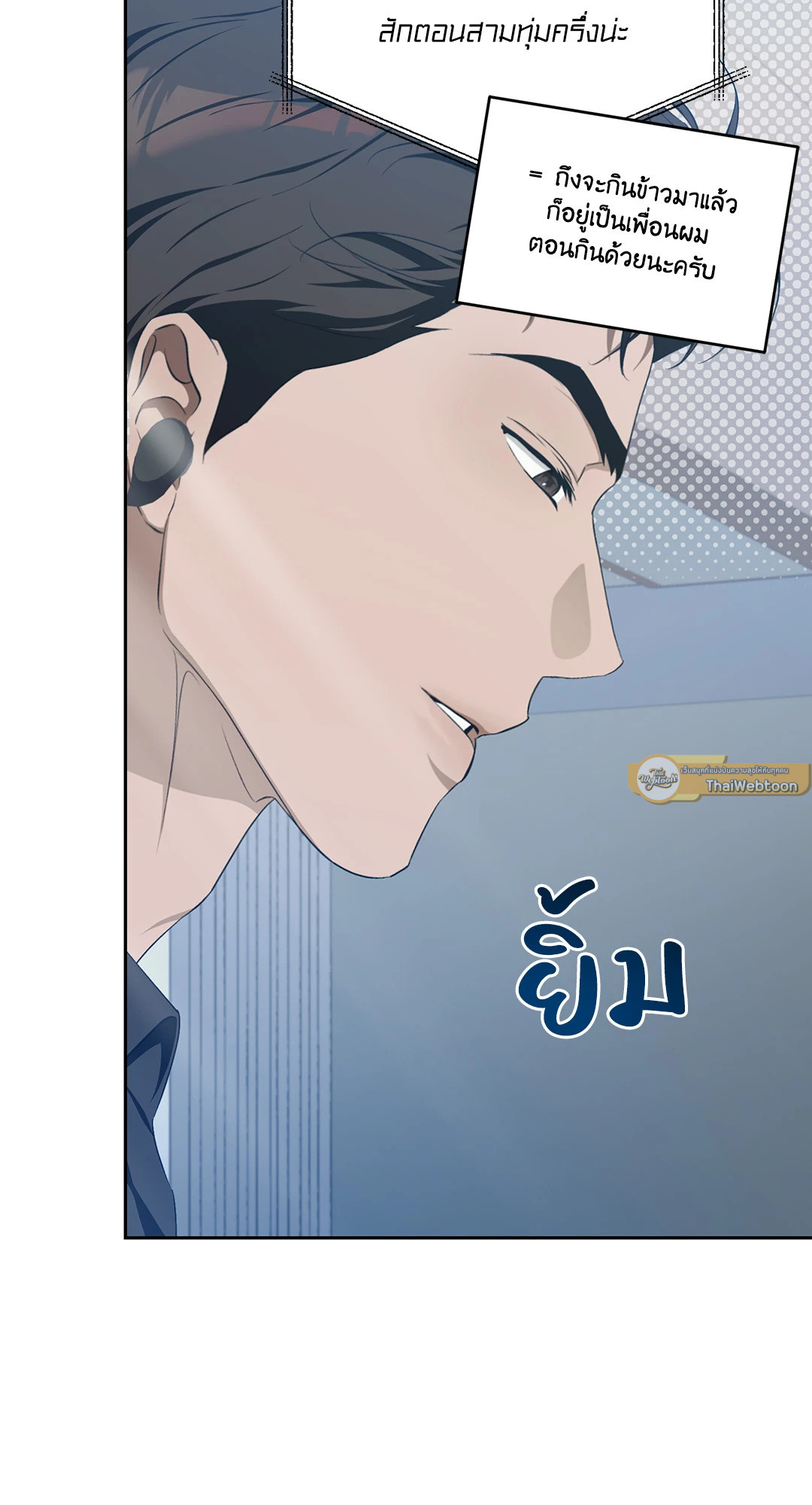 หน้า 59