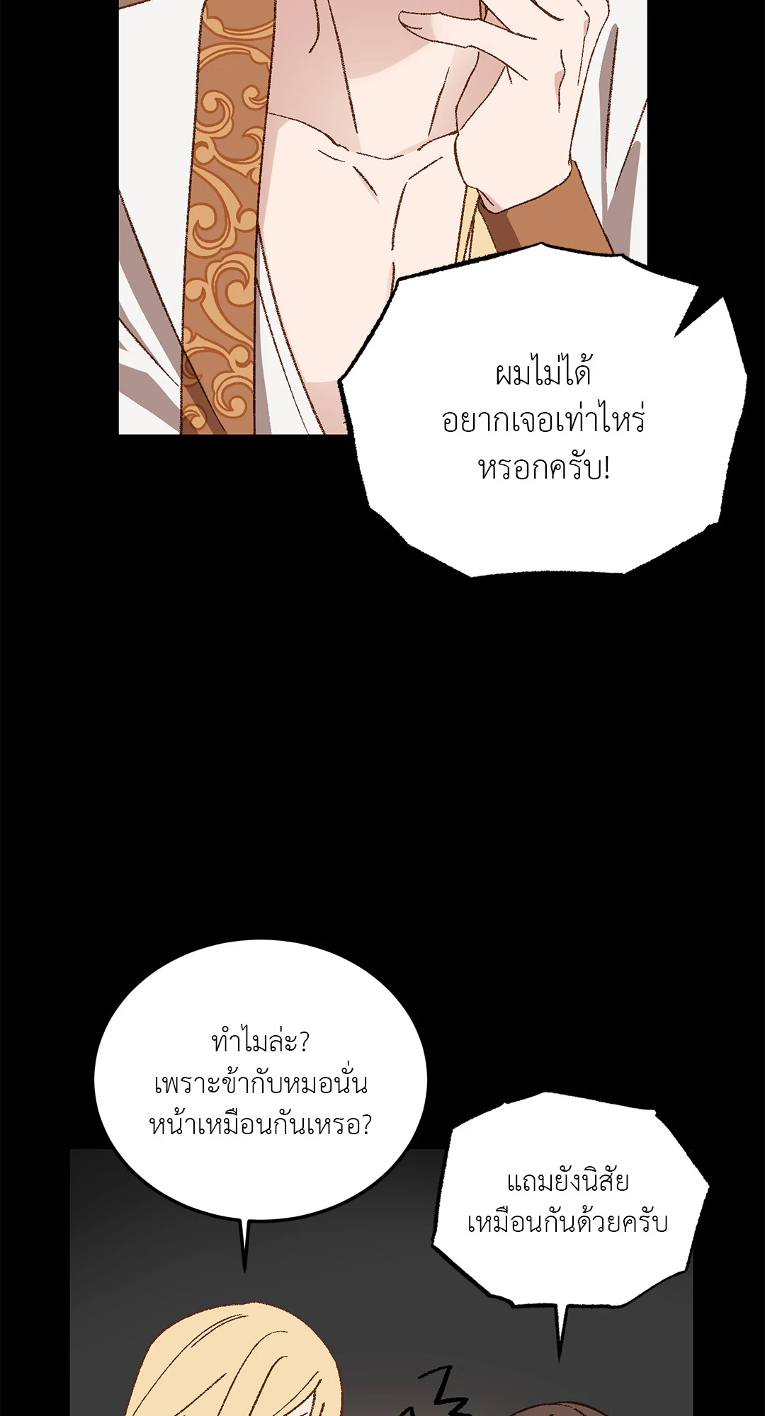 หน้า 68