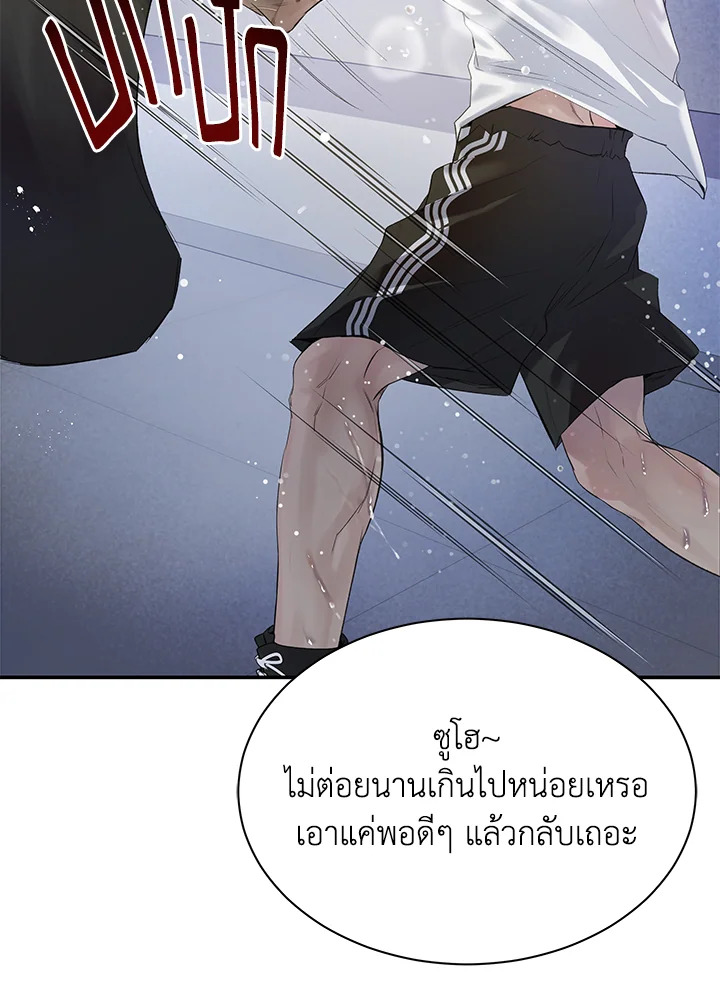 หน้า 51