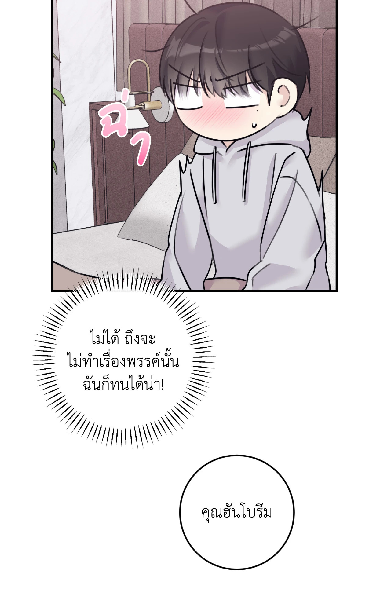หน้า 75