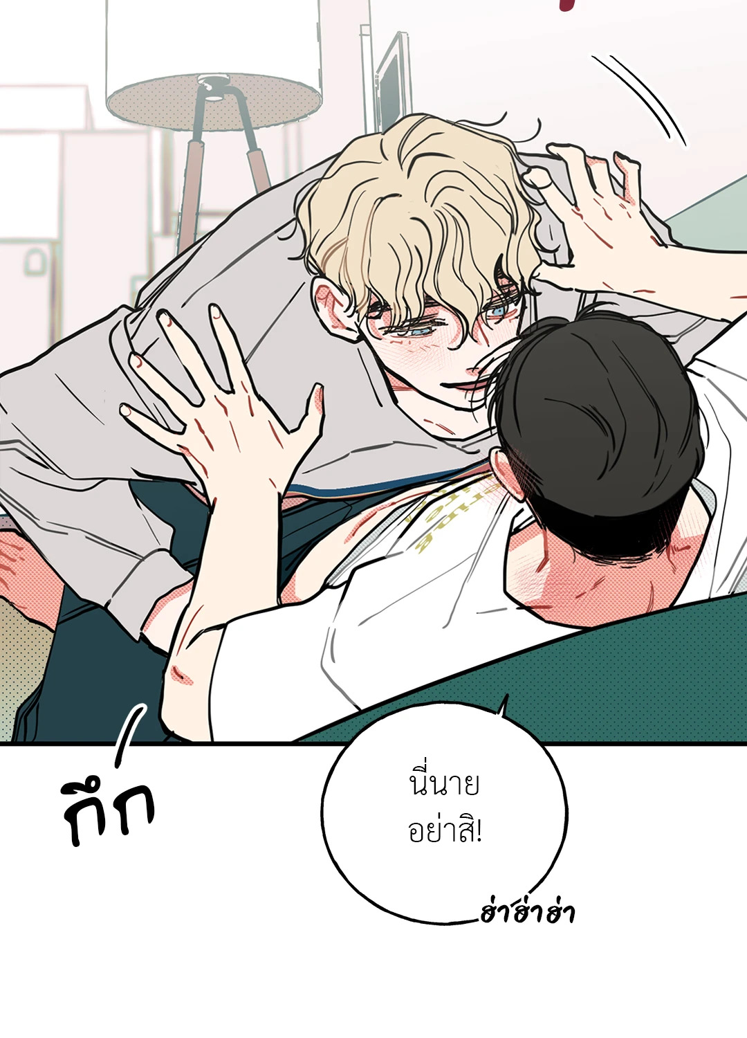 หน้า 24