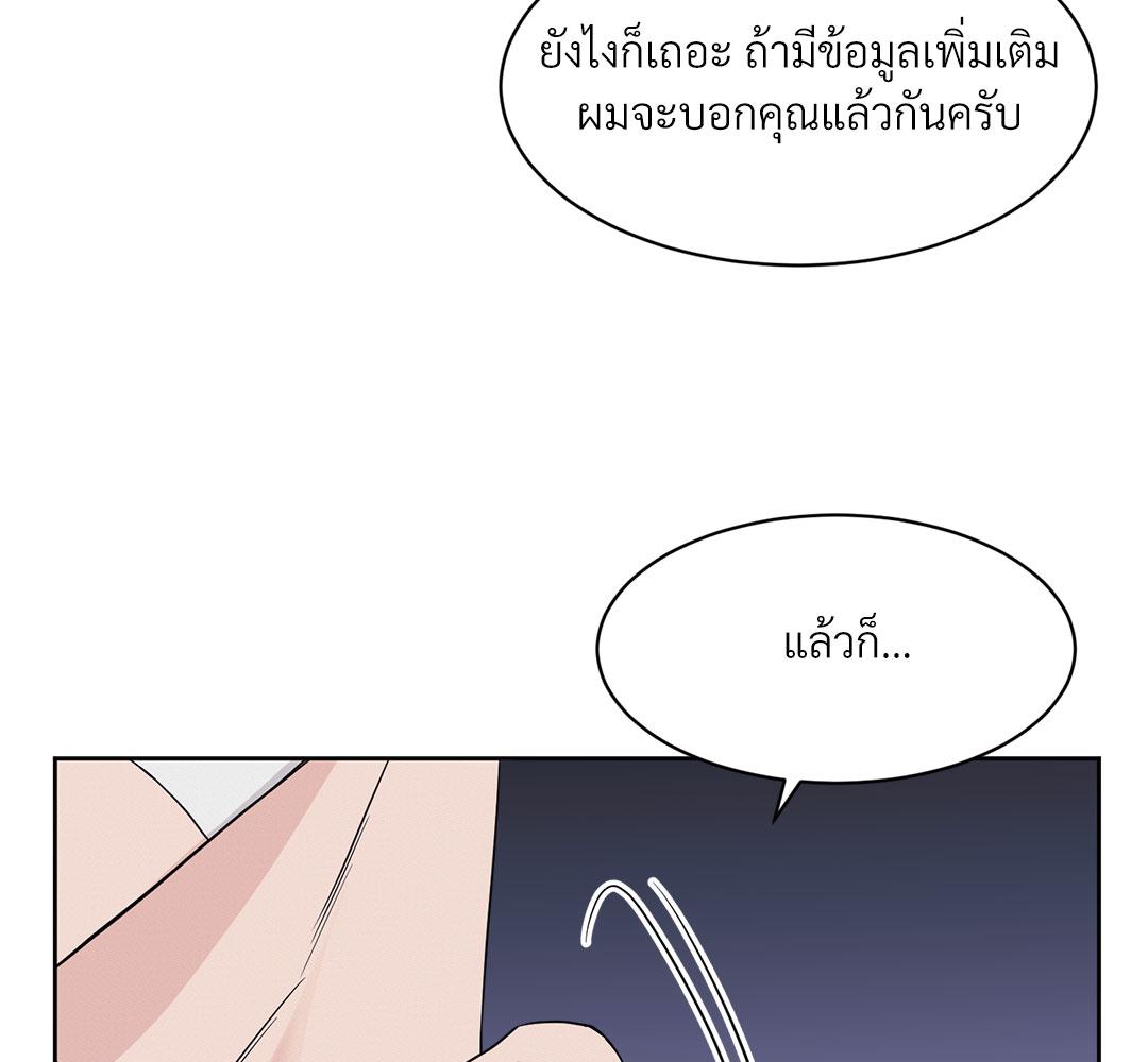 หน้า 105