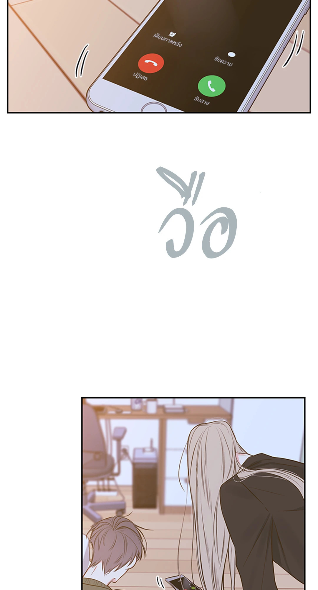 หน้า 17