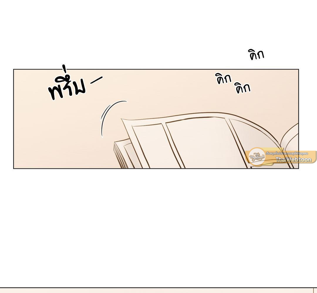 หน้า 85