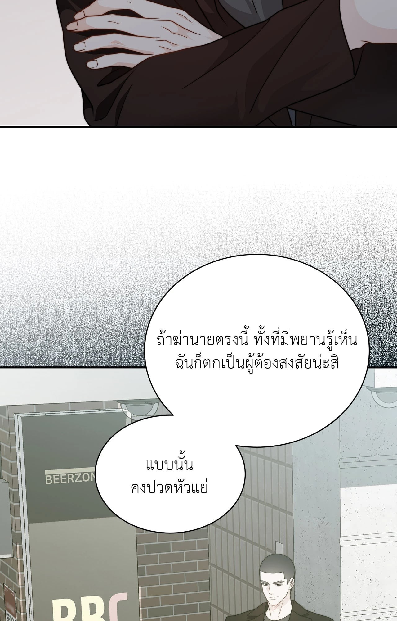 หน้า 70