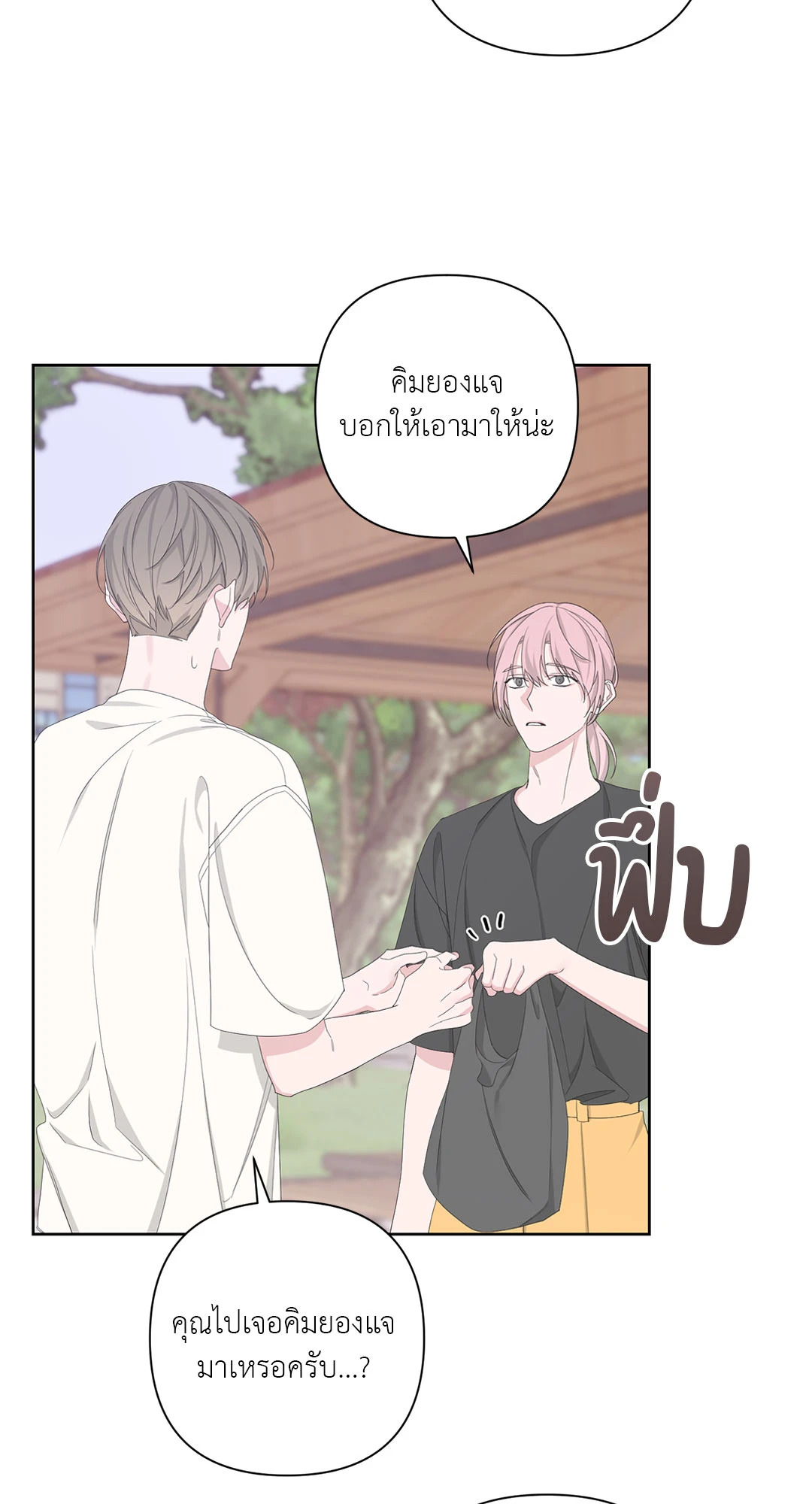 หน้า 68