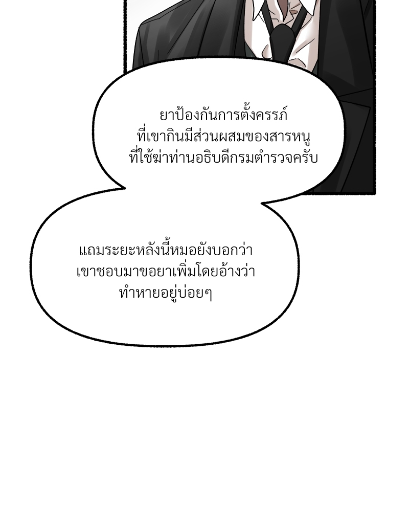 หน้า 84